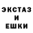ЭКСТАЗИ 300 mg Hammad CP