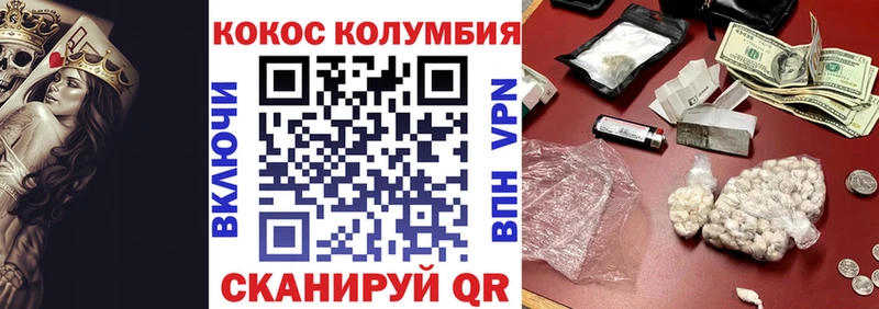кракен зеркало  Кадников  Кокаин Колумбийский 