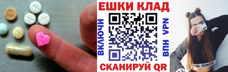 Экстази круглые  купить  сайты  Кадников 