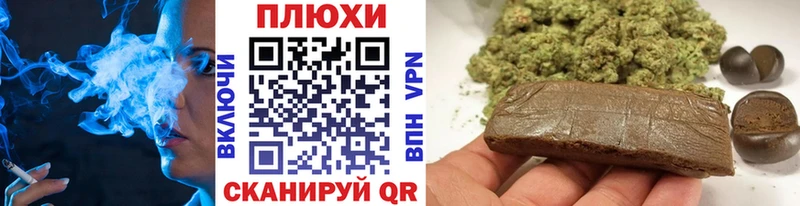 kraken вход Кадников ГАШИШ hashish