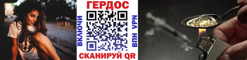 где можно купить   Кадников  блэк спрут маркетплейс  Героин хмурый 