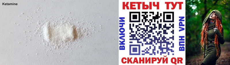 blacksprut ТОР  Кадников  Кетамин ketamine 