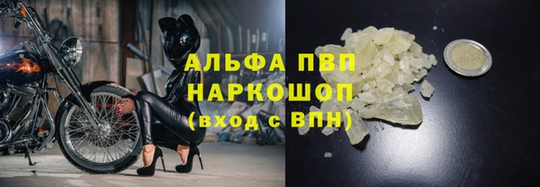 прущие крисы Абинск