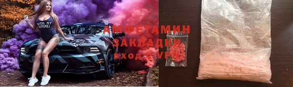 трава Алексин