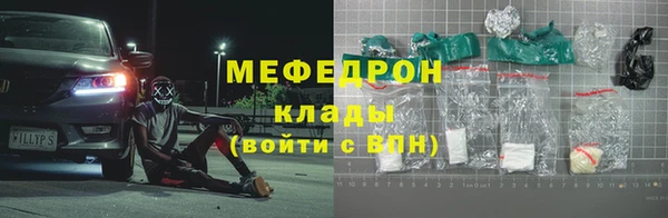 метамфетамин Абаза