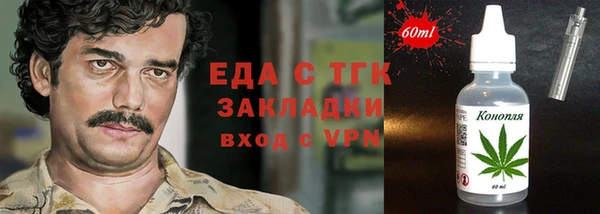 кокаин перу Абдулино