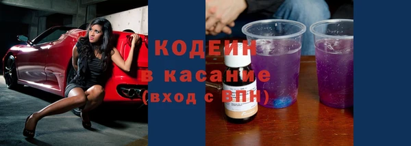 метамфетамин Абаза