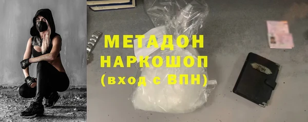 прущие крисы Абинск