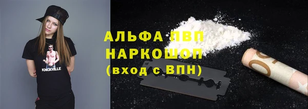 кокаин перу Абдулино