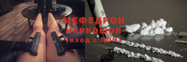метамфетамин Абаза