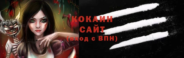 кокаин перу Абдулино