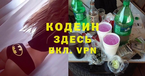 кокаин перу Абдулино
