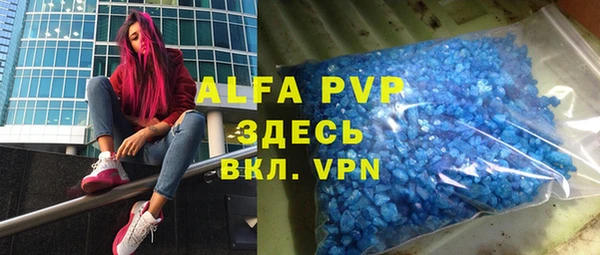 кокаин перу Абдулино