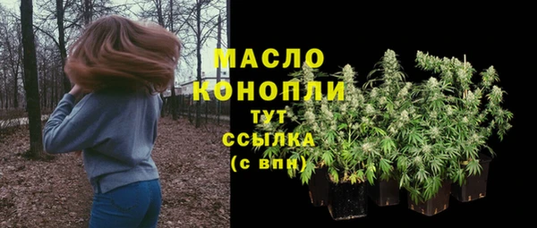 метамфетамин Абаза
