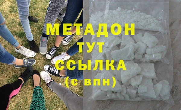 метамфетамин Абаза