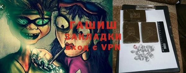 кокаин перу Абдулино