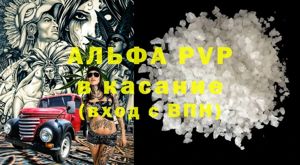 метамфетамин Абаза