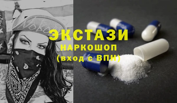 трава Алексин