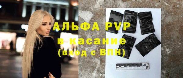 трава Алексин
