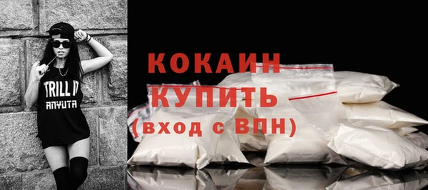 метамфетамин Абаза