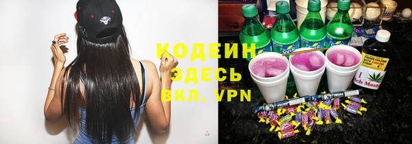 прущие крисы Абинск
