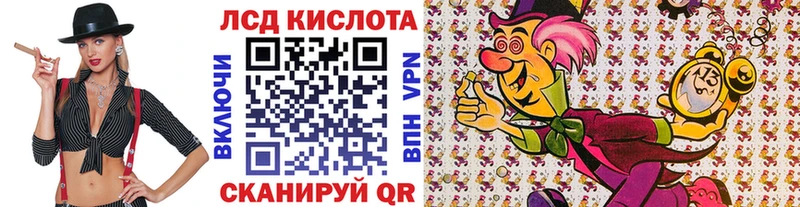 что такое наркотик Кадников Марки 25I-NBOMe 1,8мг