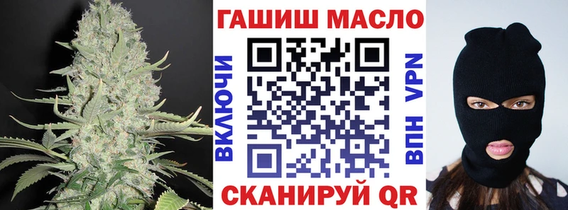 как найти наркотики  mega сайт  ТГК вейп  Кадников 