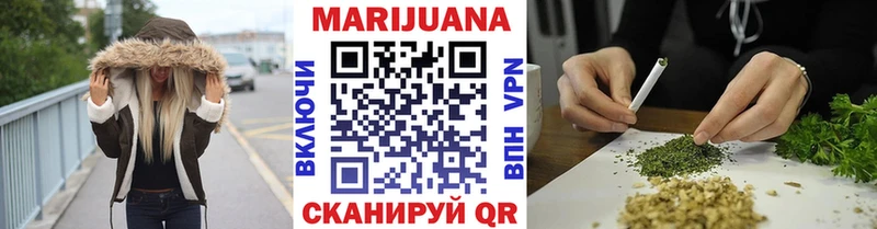 Шишки марихуана Bruce Banner Кадников